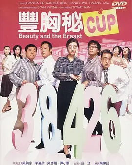 三级av网